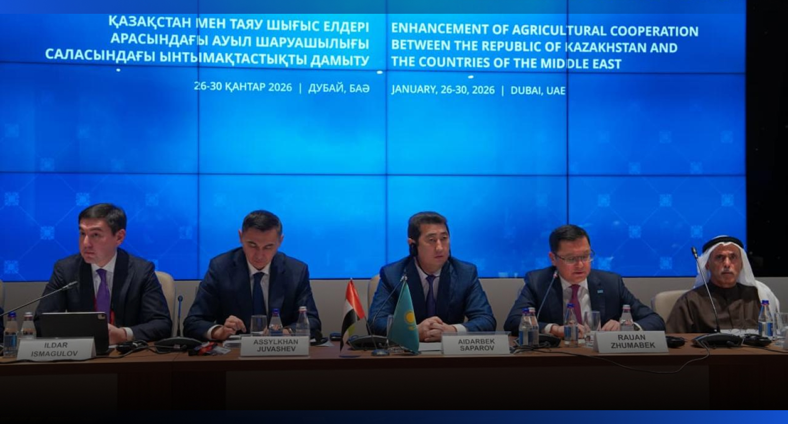 Image for Казахстан и ОАЭ подписали около 20 соглашений в сфере АПК